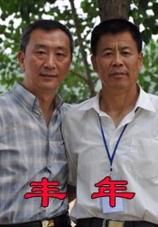 xx日本护士