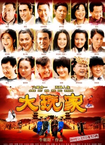 xx日本护士
